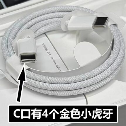 包邮【双C线100W】双头type-c数据线适用苹果15pro双向typec双pd快充iPhone15充电线tpc车载充电适用小米华为