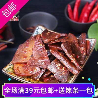 测试推荐湖南柴火香辣零食