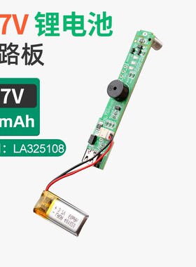 老A 锂电剥线钳专用电池配件8合1多功能拔线钳电缆剪电路板配件