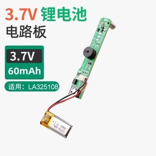 老A 锂电剥线钳专用电池配件8合1多功能拔线钳电缆剪电路板配件