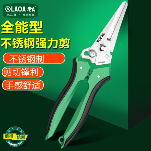老A不锈钢多功能剪园艺剪