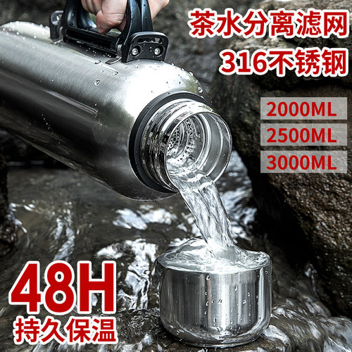 暖瓶便携车载旅行特大号保温水壶