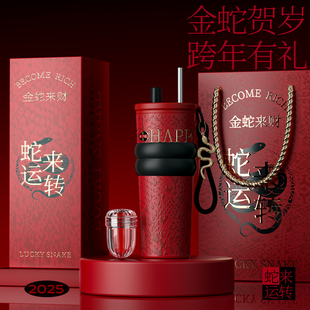 吸管保温杯女陶瓷内胆咖啡杯子水杯保冷高颜值生日礼物 2025新款