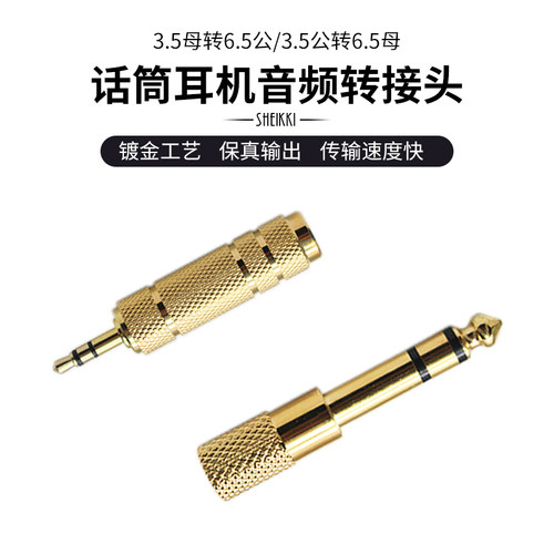 夏奇拉/SHEIKKI全店满3件9.5折