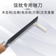 民谣电木吉他弦枕专用锉刀 DIY毛坯上下弦枕开槽扩槽打磨工具琴桥