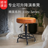 专业可升降演奏凳 民谣吉他电子琴古筝二胡弹唱高端 气动美式