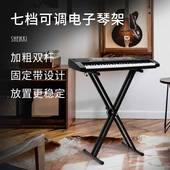 双管X型电子琴支架子 61键88键通用电钢琴键盘加粗折叠支撑架配件
