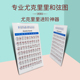 专业尤克里里和弦图解 指板音名图自学习工具教材入门 指法练习表