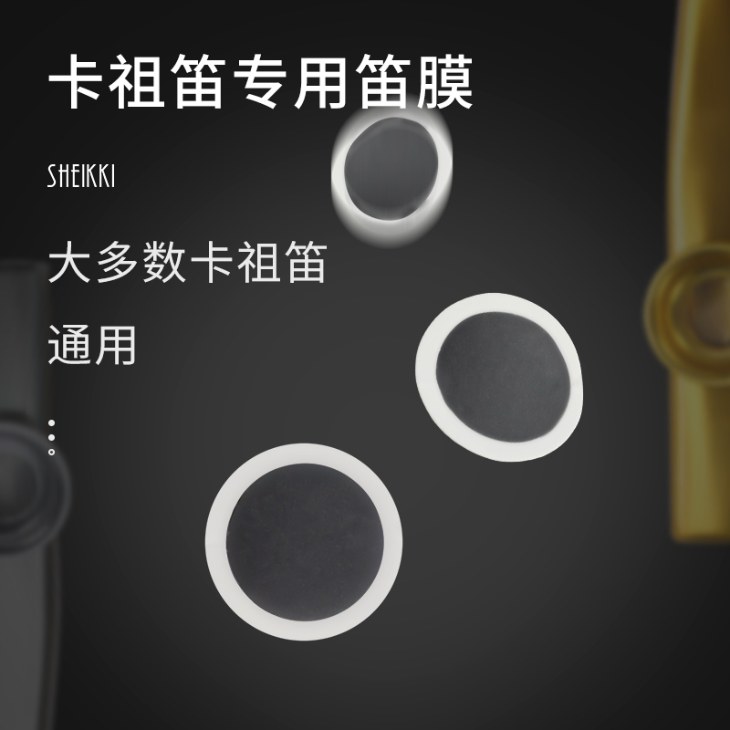 夏奇拉/SHEIKKI全店满3件9.5折