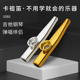 金属卡祖笛 专业演奏乐器 口笛初学者吉他伴奏笛膜小众小号萨克斯