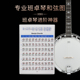 专业班卓琴和弦图解 斑鸠琴指板音名图自学工具 Banjo指法练习表