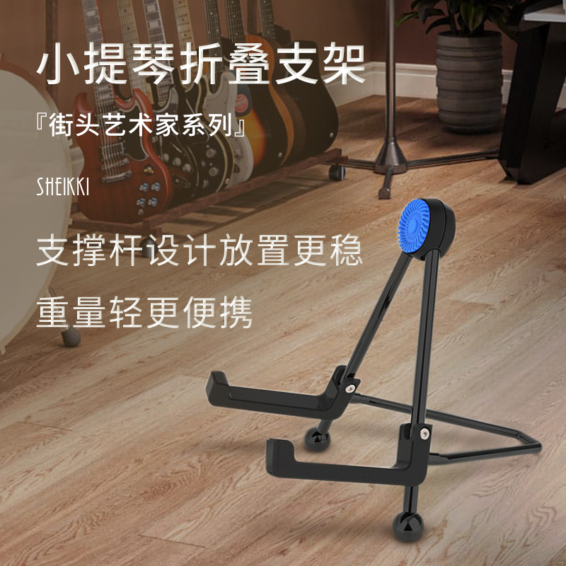 夏奇拉/SHEIKKI全店满3件9.5折