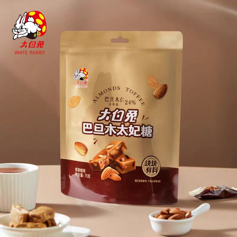 大白兔巴旦木太妃糖休闲零食儿童节坚果太妃糖75g南京路同款特产