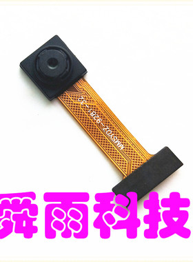 OV9281Datasheet全局曝光MIPI接口120FPS帧同步3D效果摄像头模组