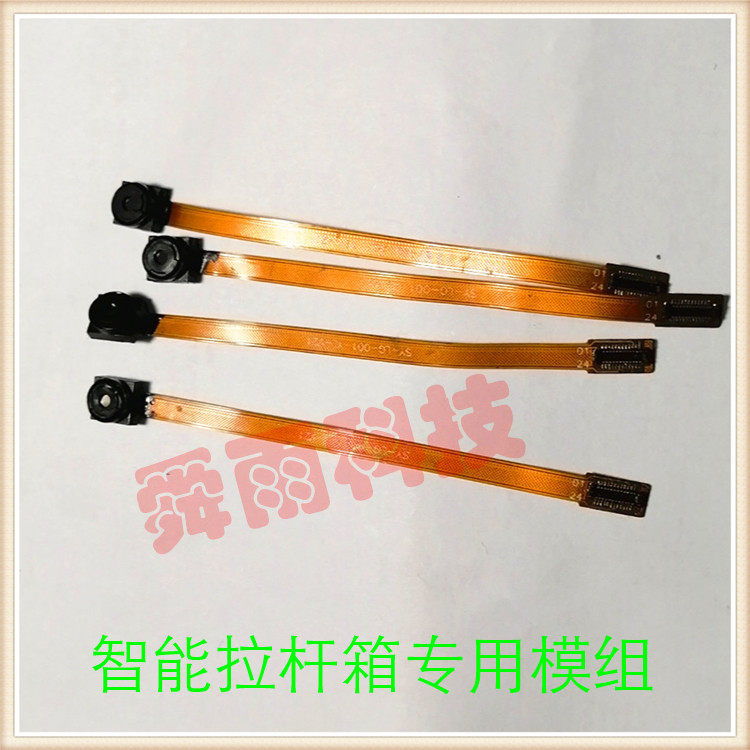 网红智能行李箱自动跟随蓝牙旅行箱电动代步智能拉杆箱摄像头模组