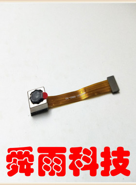 舜雨MMSYDZ-8865-5O摄像头模组 800万像素排线长度50mm需定制智能