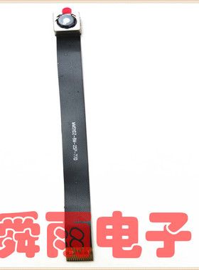 工厂定制配件OV8865摄像头模组 800万高清像素 25PIN自动对焦