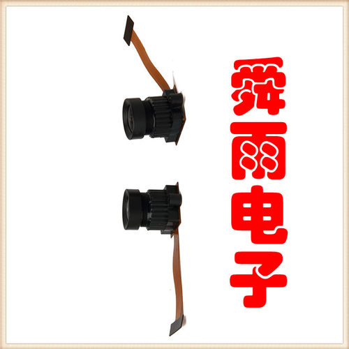 OV5640摄像头支持OV5640-MIPI500万接口高清像素模组需定制
