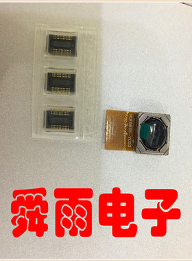 工厂OV8865摄像头模组 800万高清像素 双排座现货接受定制