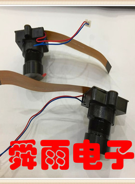 工厂提供定制原厂AR0330摄像头模组 300W高清像素 带IRCUT