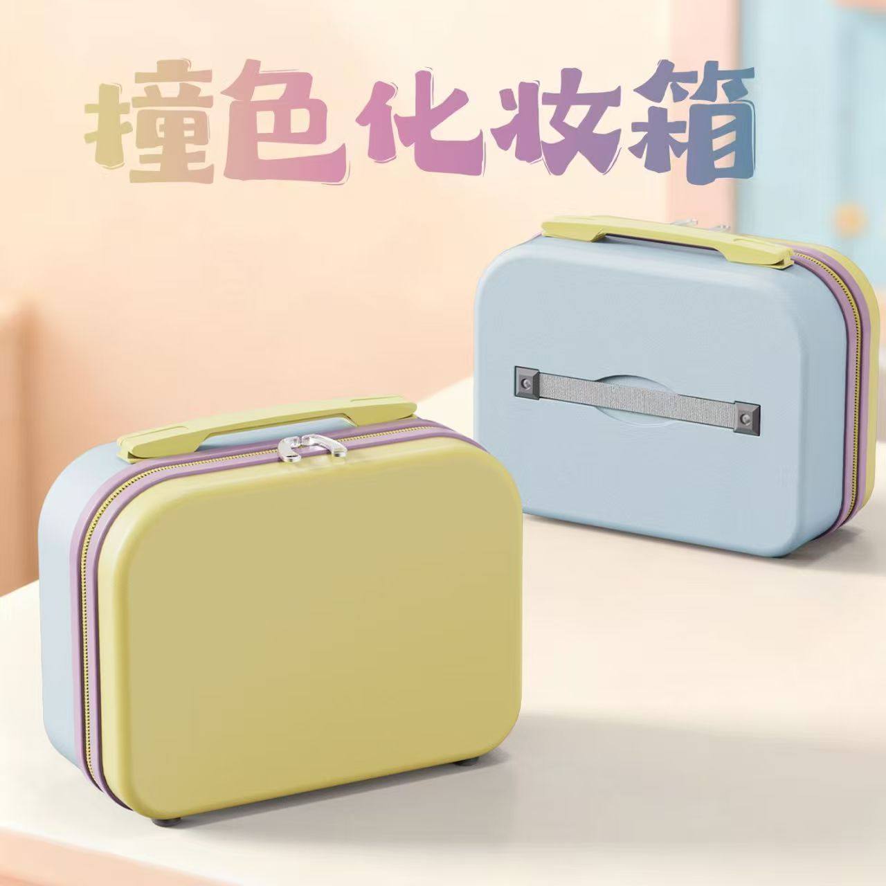 小型迷你化妆箱14寸便携手提收纳子箱行李箱女新款可套拉杆洗漱包,个性定制/设计服务/DIY,行李箱加工定制,淘宝优惠券,粉丝福利购,淘宝优惠卷