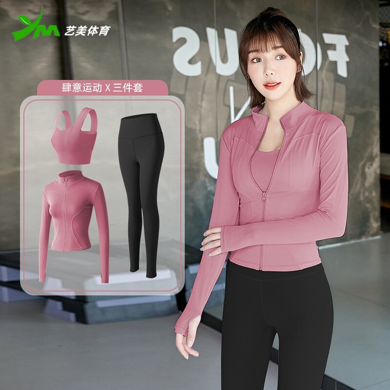 瑜伽服三件套装女2025新款春秋季