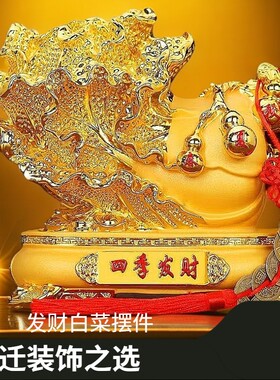 招财摆件店铺前台招财进宝