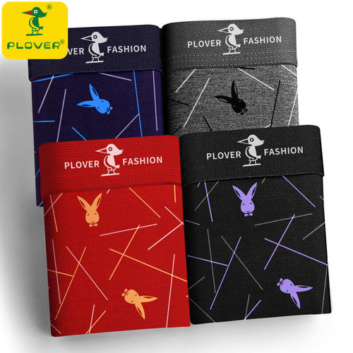 【官方正品_男士纯棉内裤】