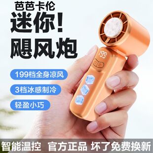 马卡龙三用小风扇手持挂脖桌面静音大风力USB充电少女心夏日清凉