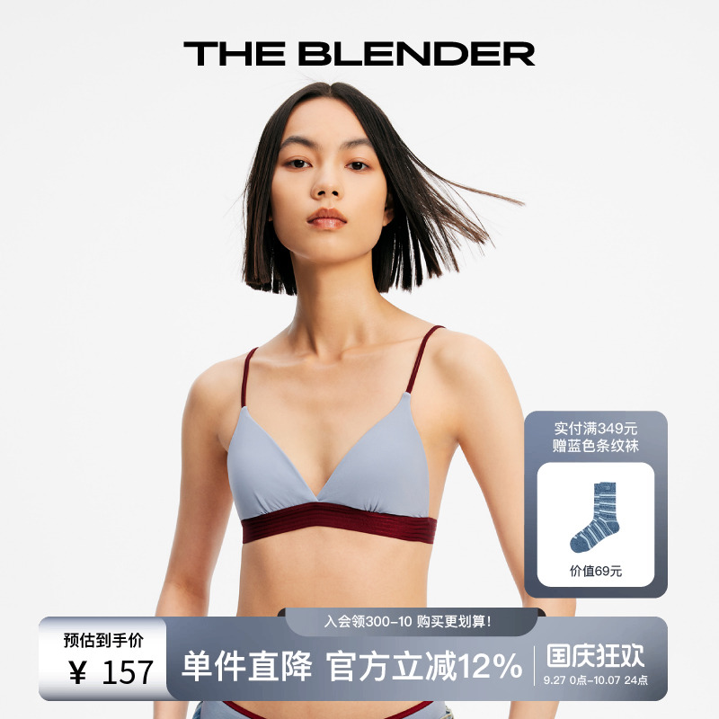 无钢圈法式风撞色透气文胸内衣