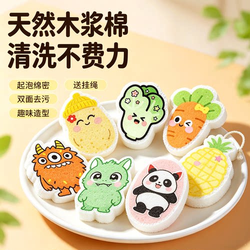 卡通洗碗海绵擦强吸水加厚魔力擦