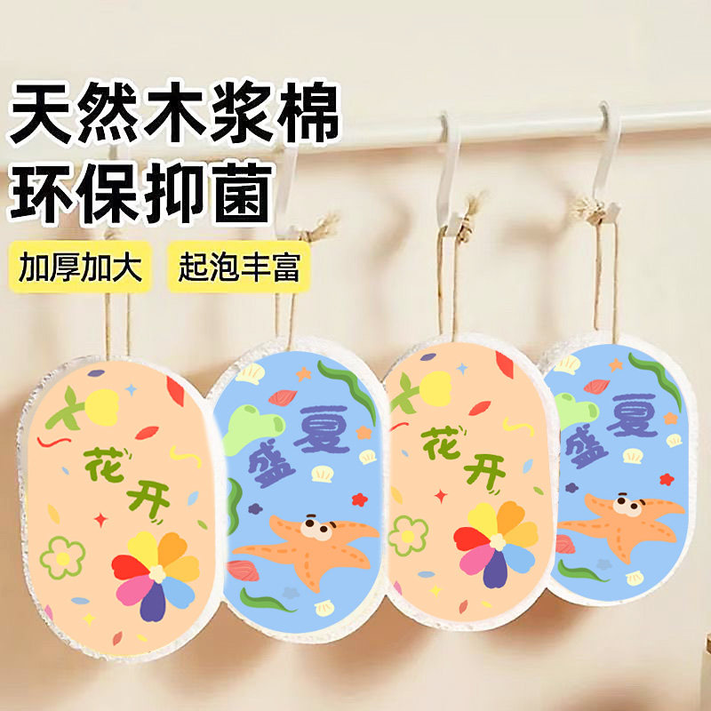熊猫茜茜加厚木浆棉海绵擦抑菌图片