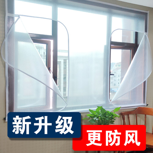 冬季窗户挡风神器保暖条双层密封