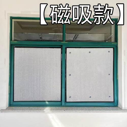 窗户防晒隔热膜磁吸款