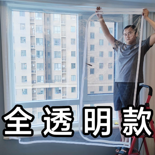 防风保暖全透明加厚挡风帘