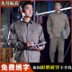 套装 耐磨车间薄款 透气男 工厂劳保工作服男秋季 6013头号标兵长长袖