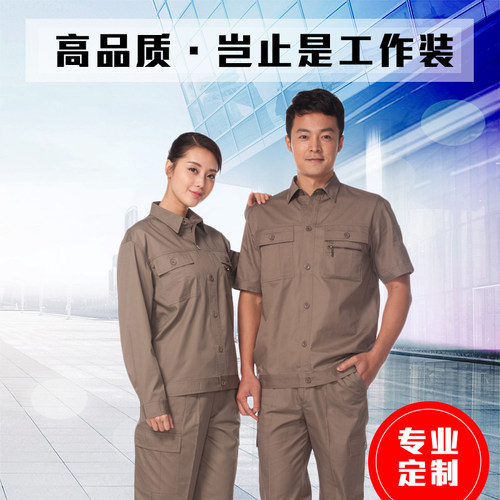 长短袖涤棉电焊大口袋工装透气