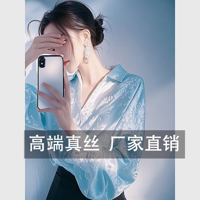 高端真丝衬衫女2025爆款超好看洋气法式浅蓝色减龄独特桑蚕丝上衣