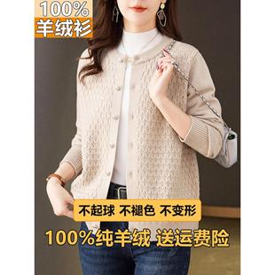 100纯羊绒红色开衫百搭毛衣女款2025新款秋冬洋气针织设计感上衣
