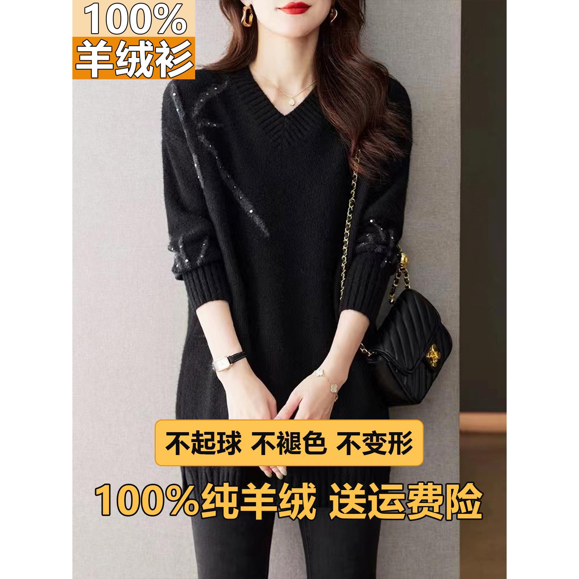 高级感慵懒黑色毛衣女秋冬新款100纯羊绒欧货针织加厚中长款上衣