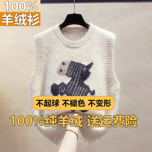 羊绒衫 灰色宽松叠穿马夹外穿上衣 圆领针织马甲背心女2025秋冬新款