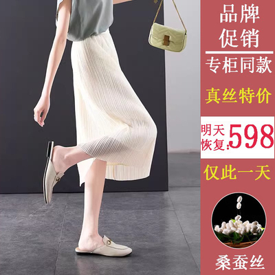 高腰显瘦真丝半身裙女