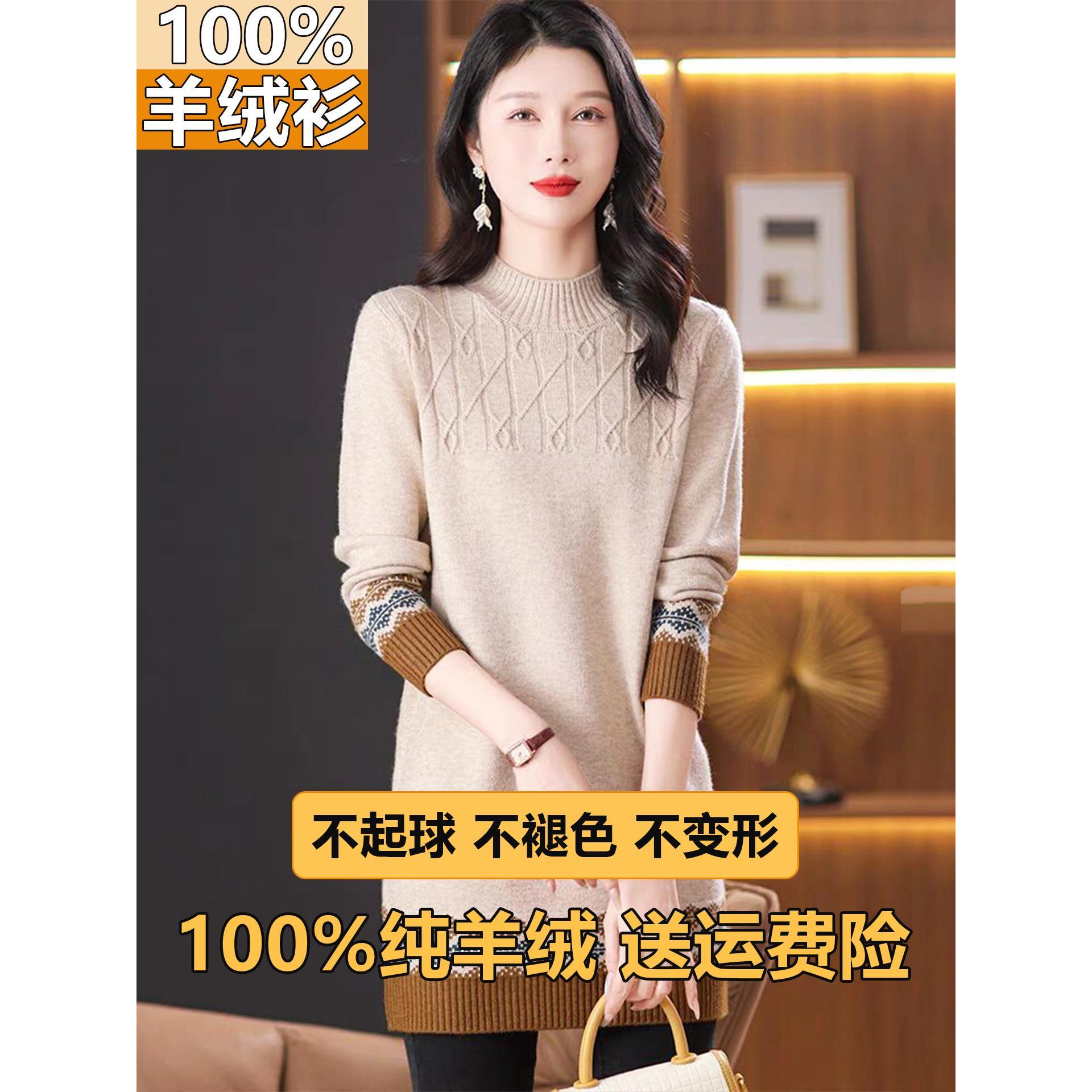 100纯羊绒针织连衣裙女2025秋冬新款时尚半高领高知分子复古裙子