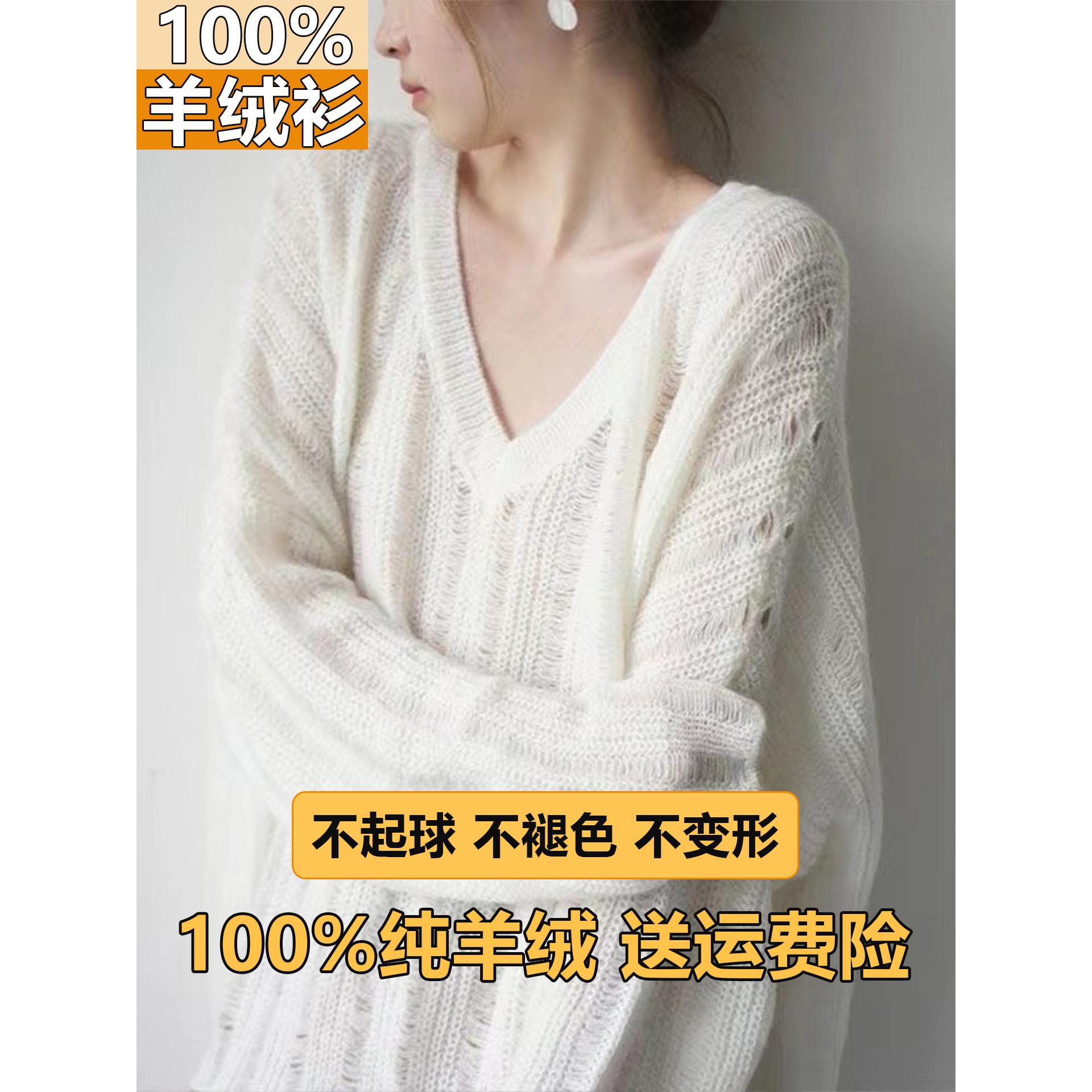 100纯羊绒慵懒风V领针织毛衣女款2025新款冬季欧货宽松中长款上衣