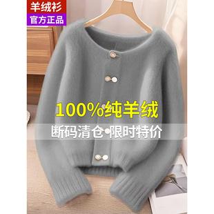100纯羊绒灰色短款软糯毛衣女2025年新款小个子韩系初冬chic上衣