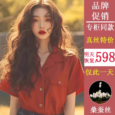设计感真丝短袖上衣女