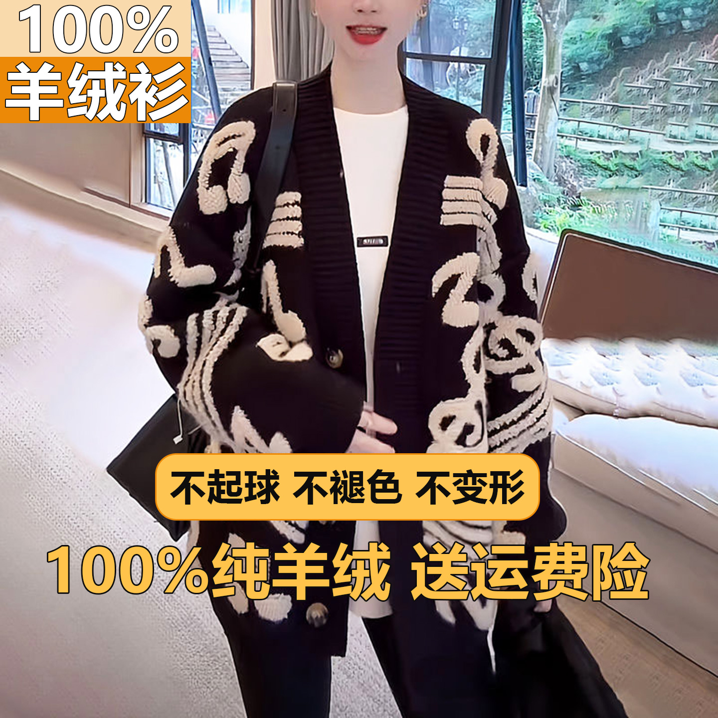 100纯羊绒加厚宽松毛衣开衫外套女冬季慵懒风穿搭中长款V领上衣潮