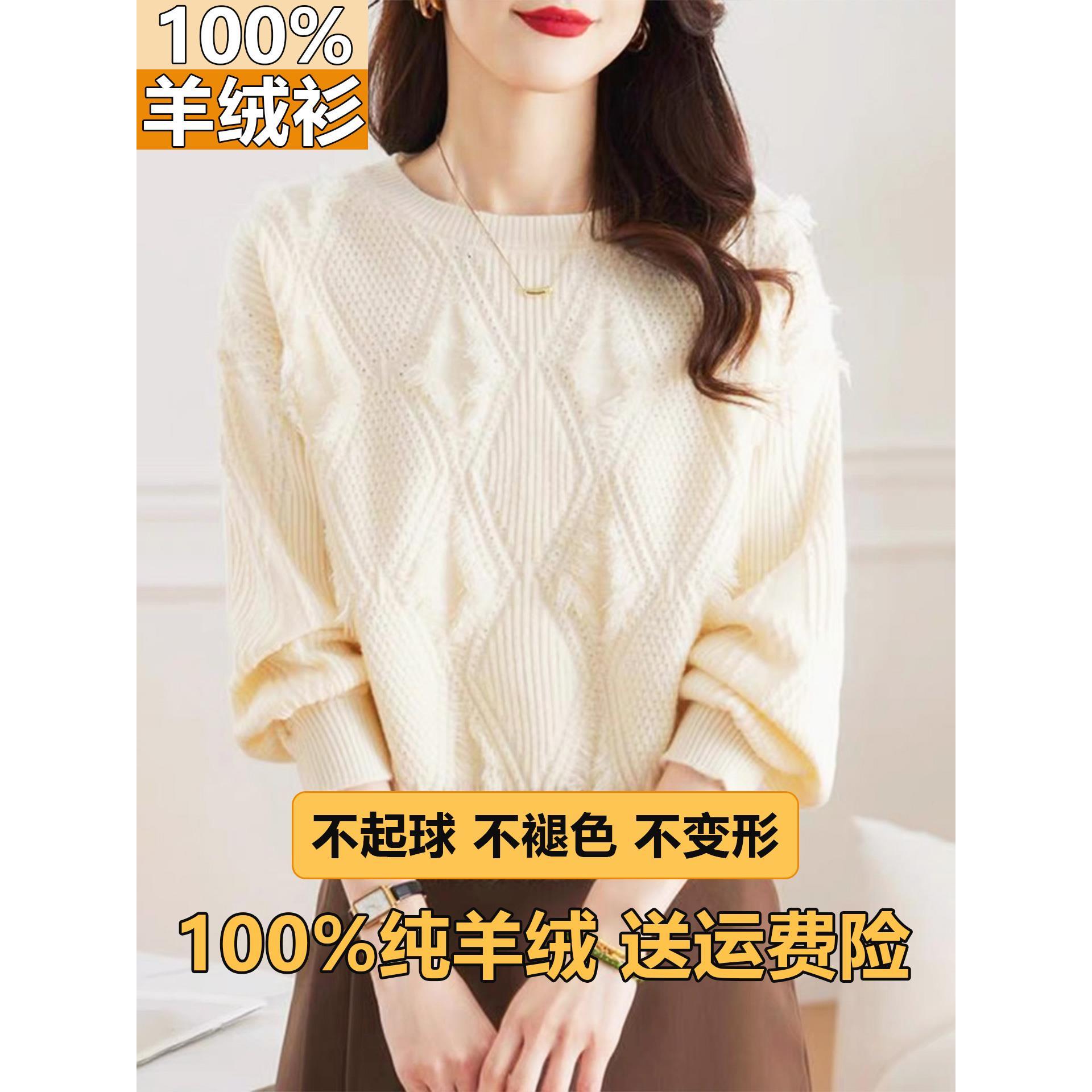 红色100纯羊绒衫菱格流苏毛衣女秋冬新款设计感短款加厚内搭上衣