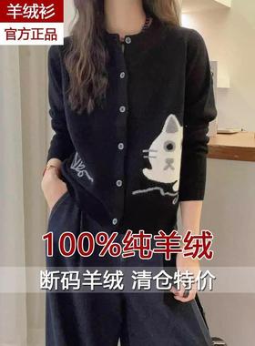 黑色纯山羊绒针织宽松外套女秋冬季高级感上衣设计感圆领开衫毛衣