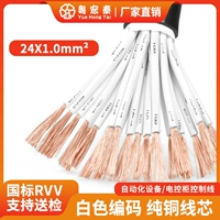 Национальный стандарт 24 -яер X1 (1 метр)